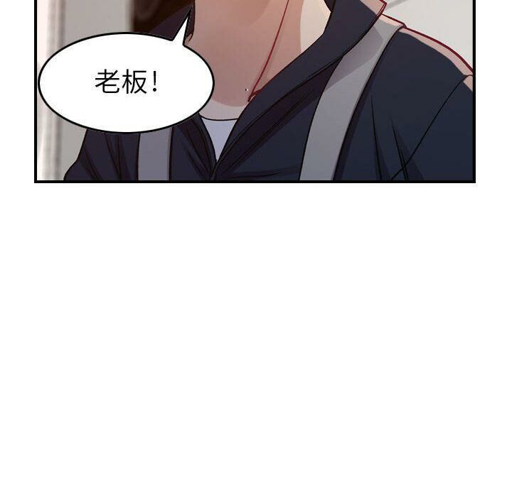 贪婪烈火/燃烧 第8話 韩漫图片51