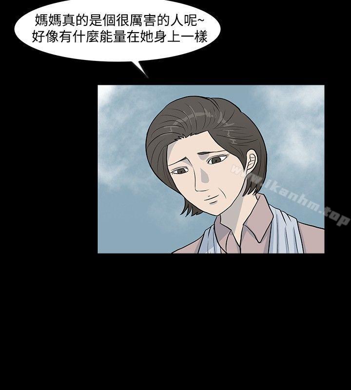 漫画韩国 高跟鞋   - 立即阅读 第11話第2漫画图片