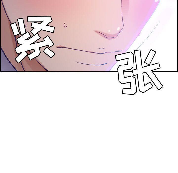 贪婪烈火/燃烧 第9話 韩漫图片93