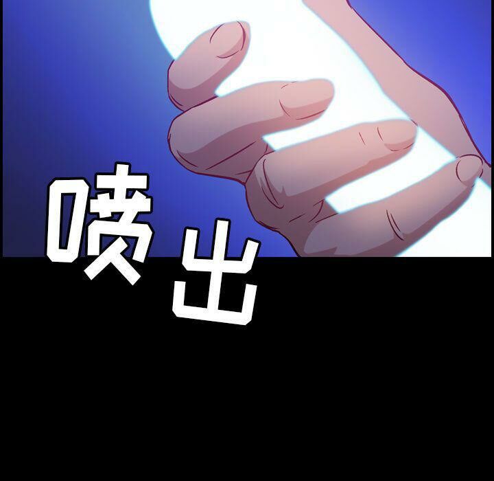 贪婪烈火/燃烧 第9話 韩漫图片5