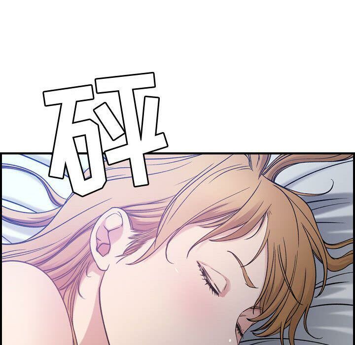 贪婪烈火/燃烧 第9話 韩漫图片39
