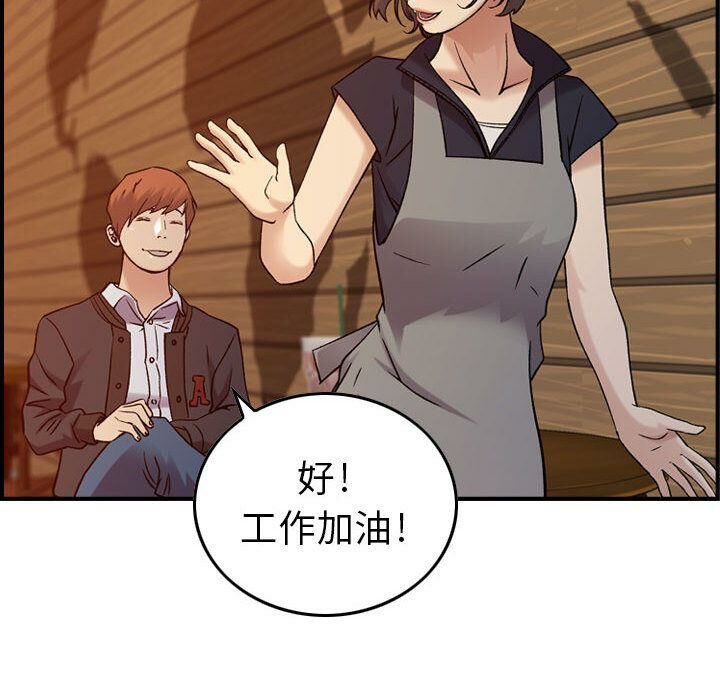 贪婪烈火/燃烧 第9話 韩漫图片72