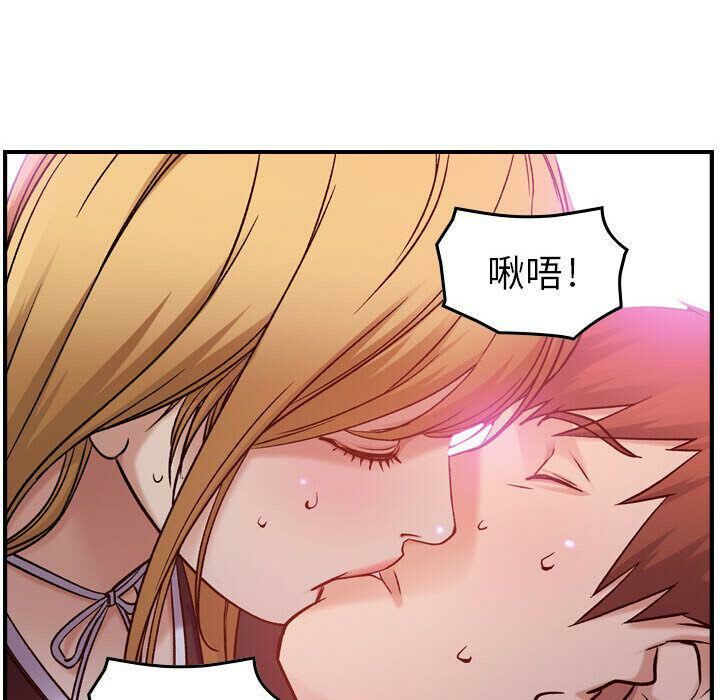 贪婪烈火/燃烧 第9話 韩漫图片129