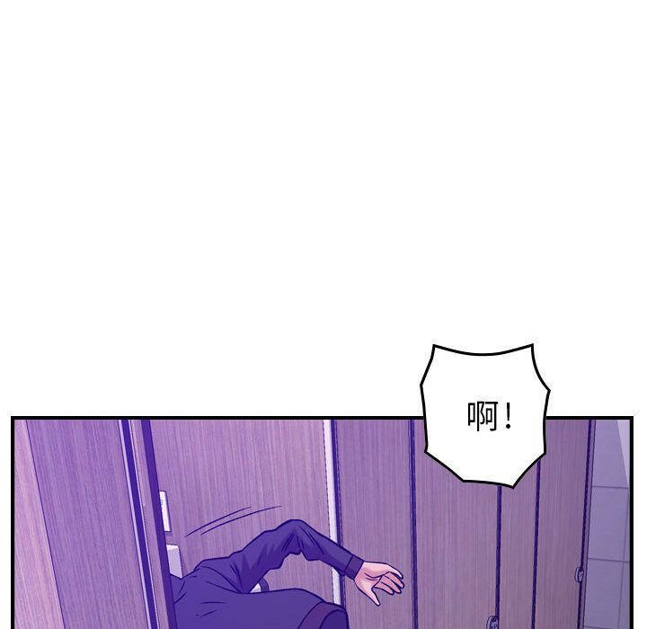 贪婪烈火/燃烧 第9話 韩漫图片123
