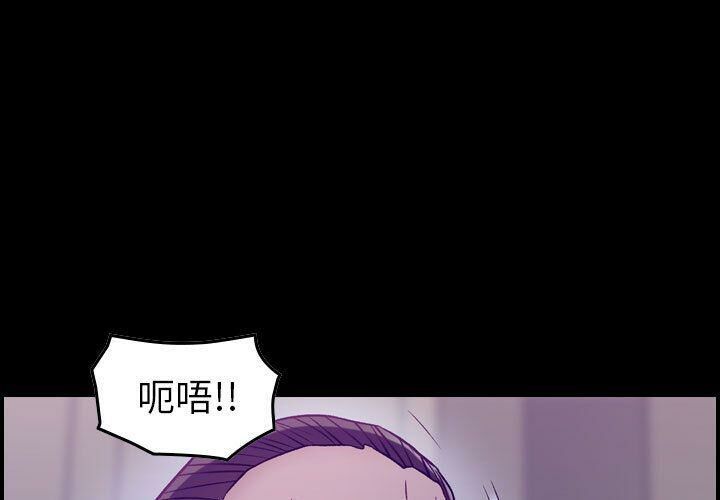 贪婪烈火/燃烧 第9話 韩漫图片1