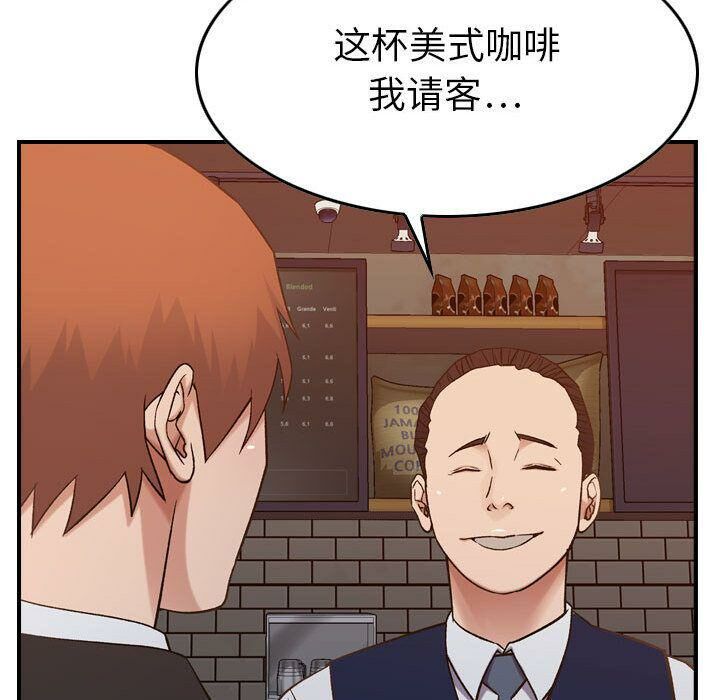 贪婪烈火/燃烧 第9話 韩漫图片54
