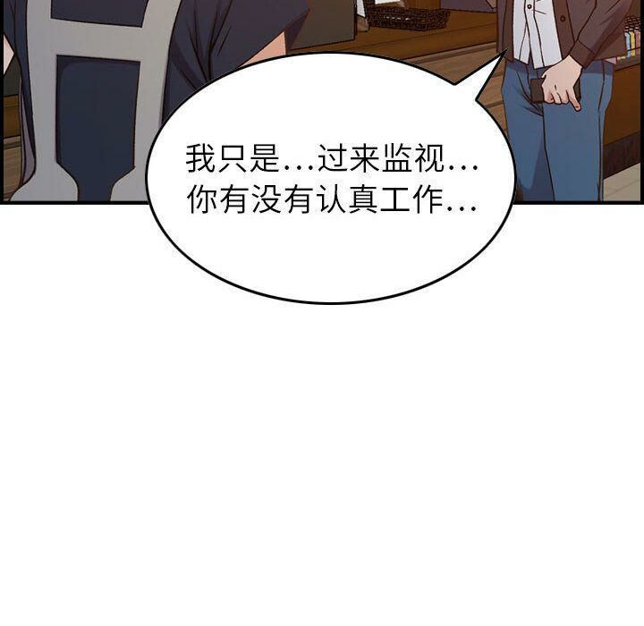 贪婪烈火/燃烧 第9話 韩漫图片49