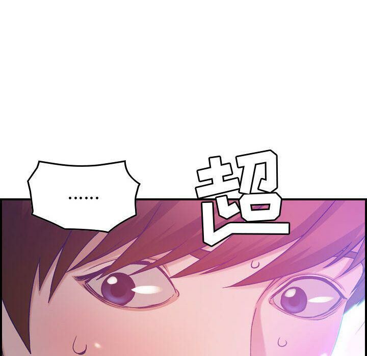 贪婪烈火/燃烧 第9話 韩漫图片92