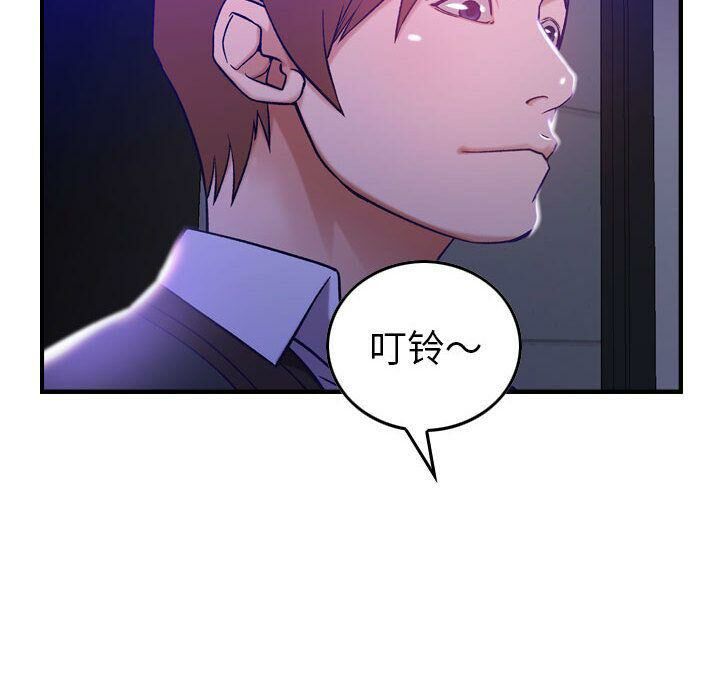 贪婪烈火/燃烧 第9話 韩漫图片106