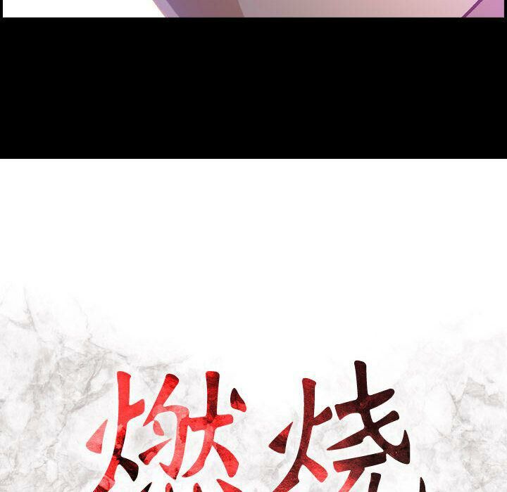 贪婪烈火/燃烧 第9話 韩漫图片14