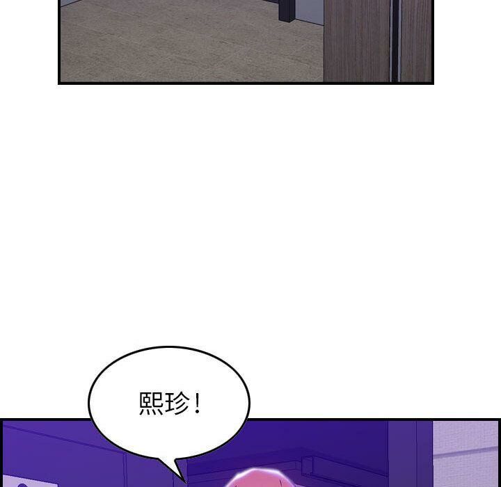 贪婪烈火/燃烧 第9話 韩漫图片115