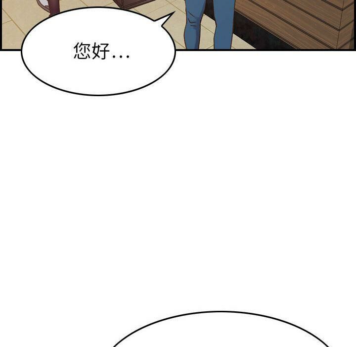 贪婪烈火/燃烧 第9話 韩漫图片53