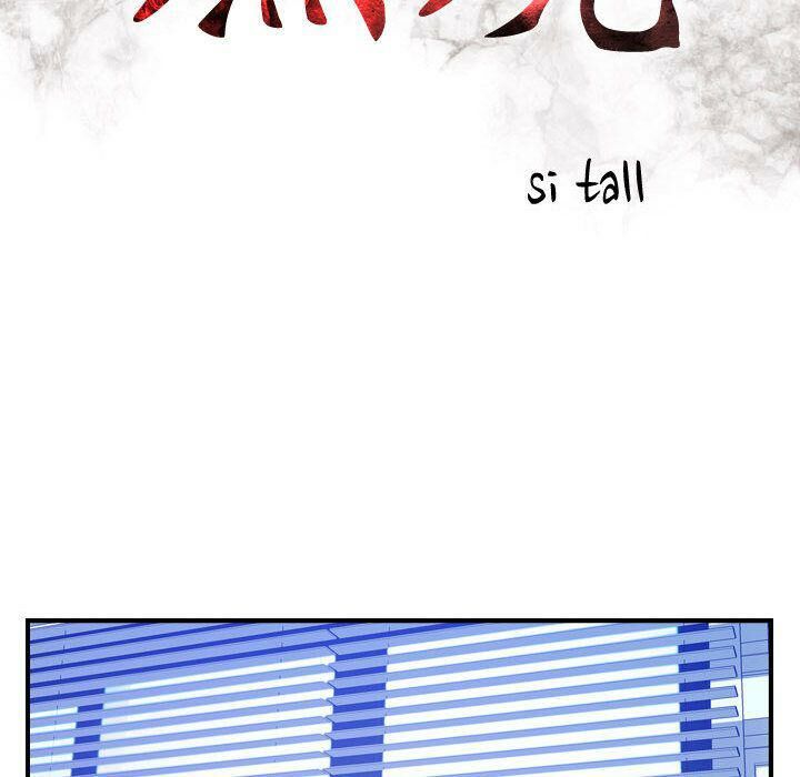 贪婪烈火/燃烧 第9話 韩漫图片15