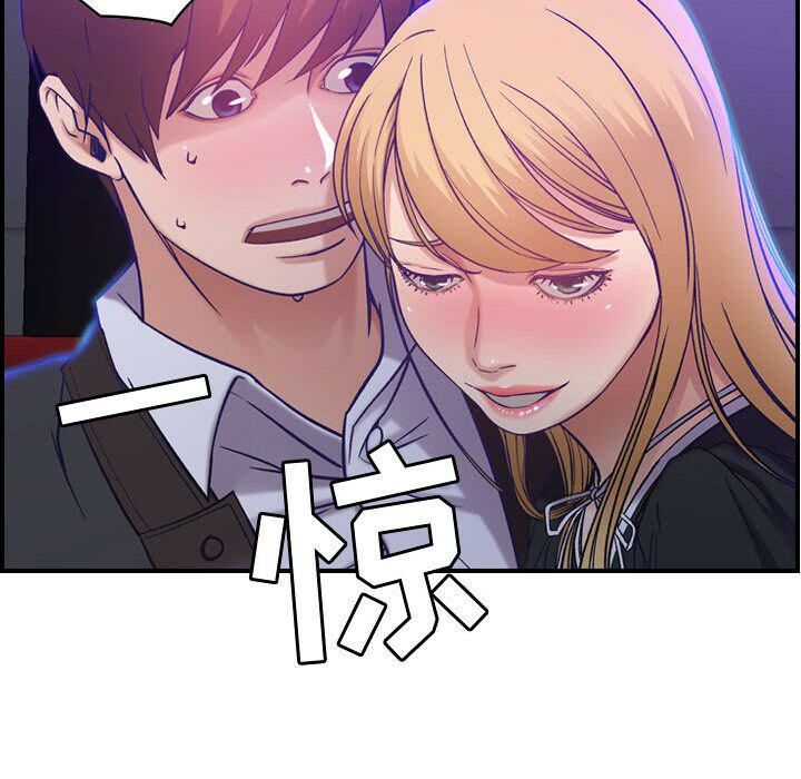 贪婪烈火/燃烧 第9話 韩漫图片89