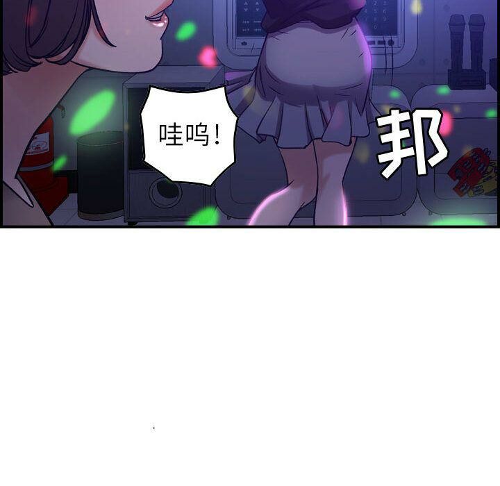 贪婪烈火/燃烧 第9話 韩漫图片82