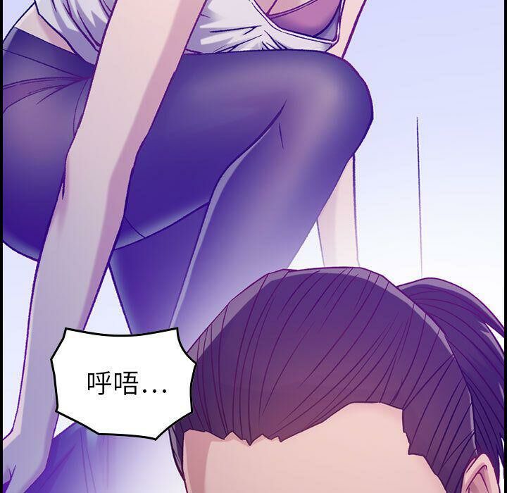贪婪烈火/燃烧 第9話 韩漫图片11