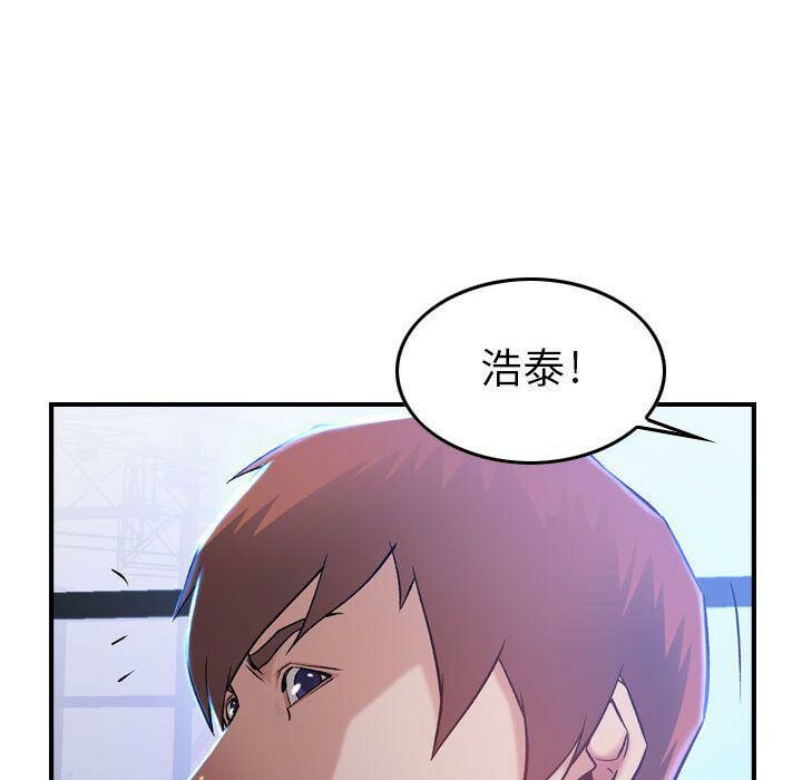 贪婪烈火/燃烧 第9話 韩漫图片30