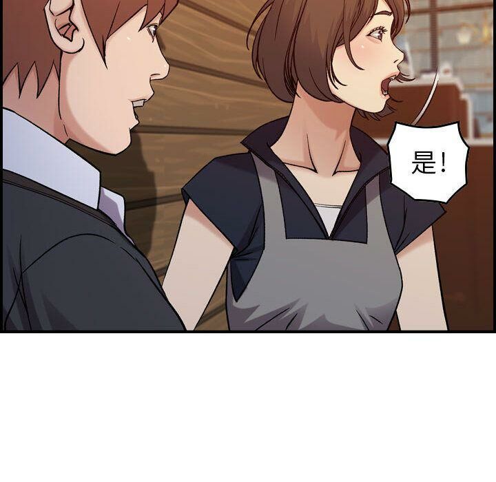 贪婪烈火/燃烧 第9話 韩漫图片70