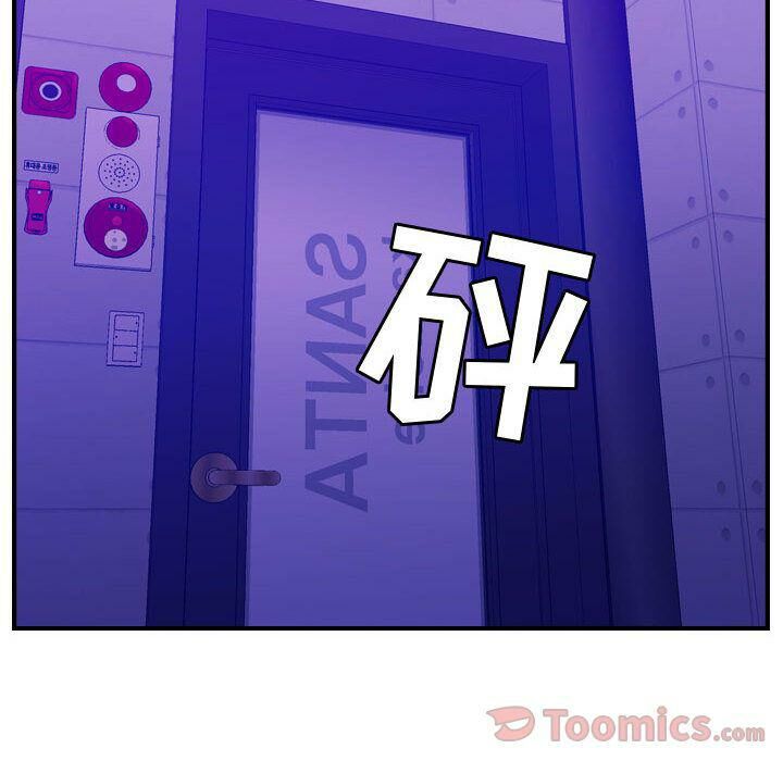 贪婪烈火/燃烧 第9話 韩漫图片113