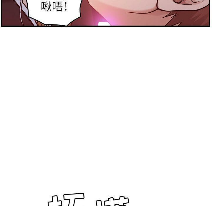 贪婪烈火/燃烧 第9話 韩漫图片130
