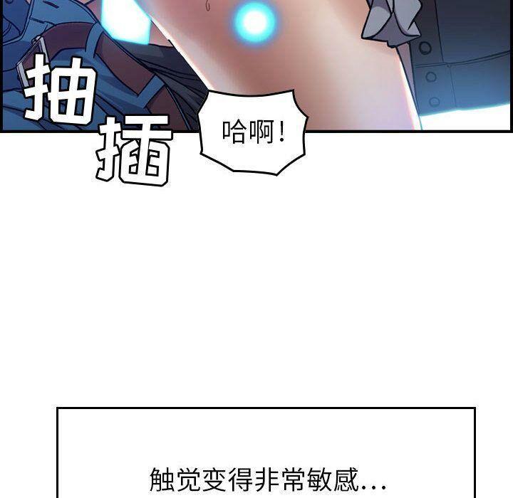贪婪烈火/燃烧 第10話 韩漫图片37