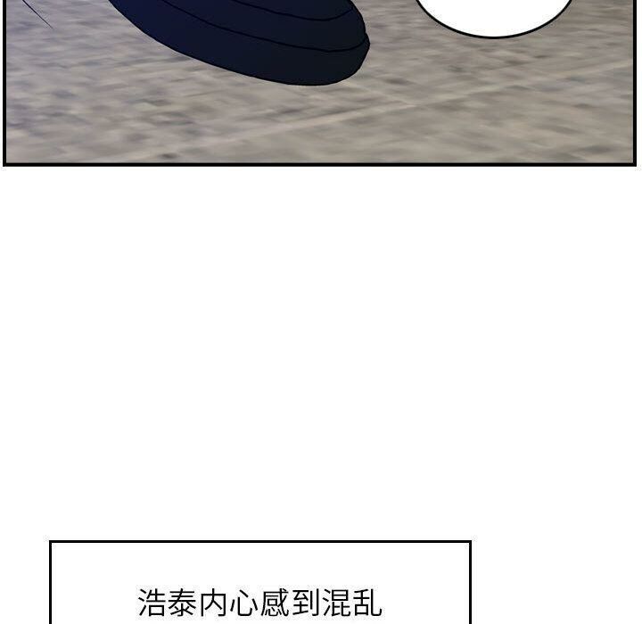 贪婪烈火/燃烧 第10話 韩漫图片69