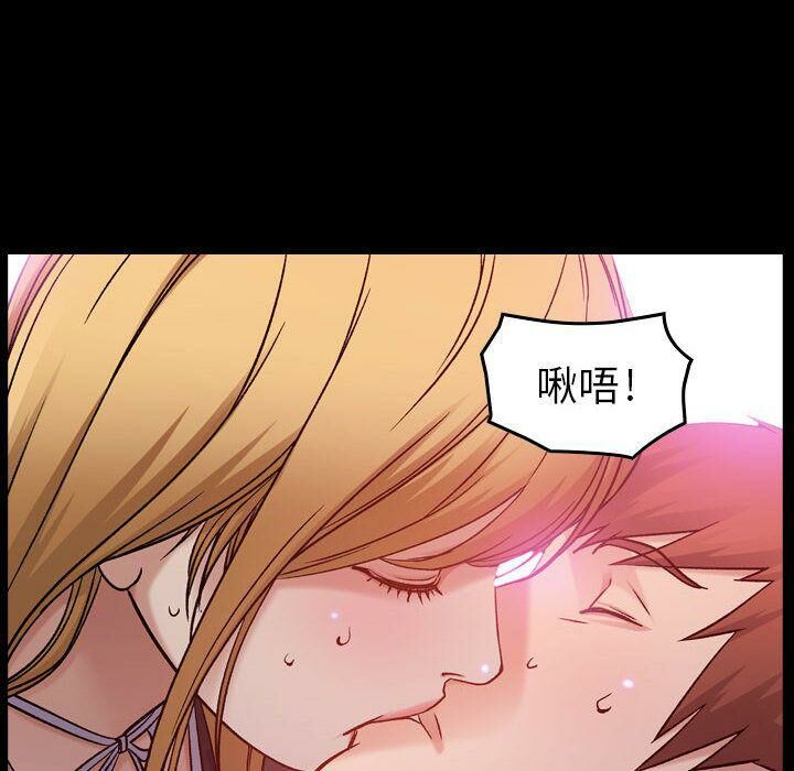 贪婪烈火/燃烧 第10話 韩漫图片10