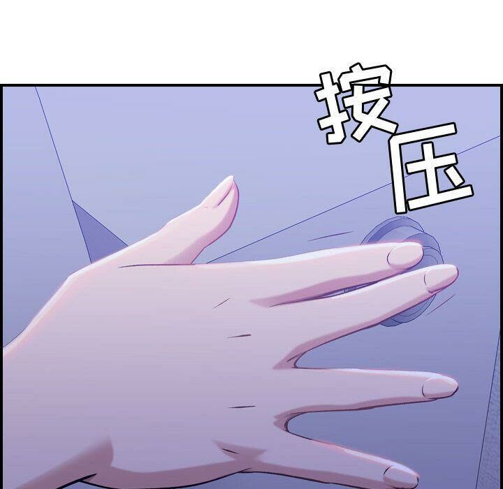 贪婪烈火/燃烧 第10話 韩漫图片55