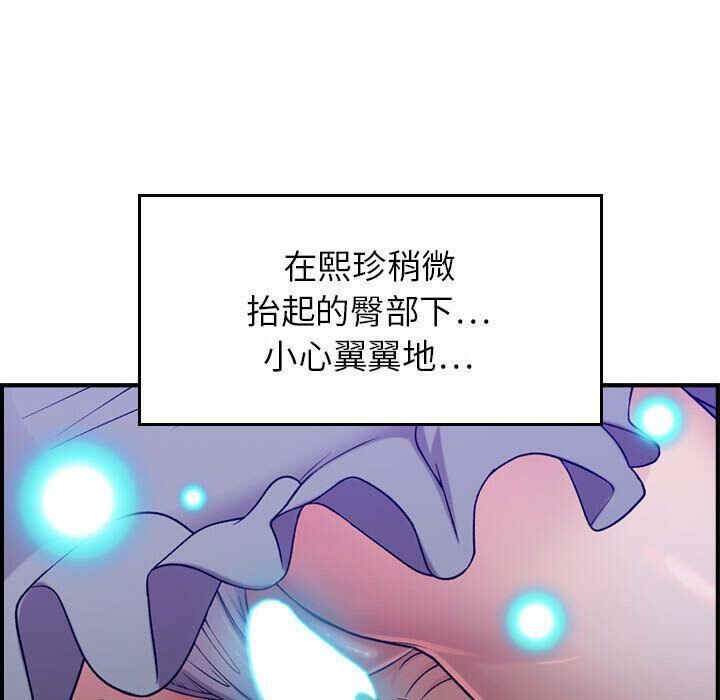 贪婪烈火/燃烧 第10話 韩漫图片26