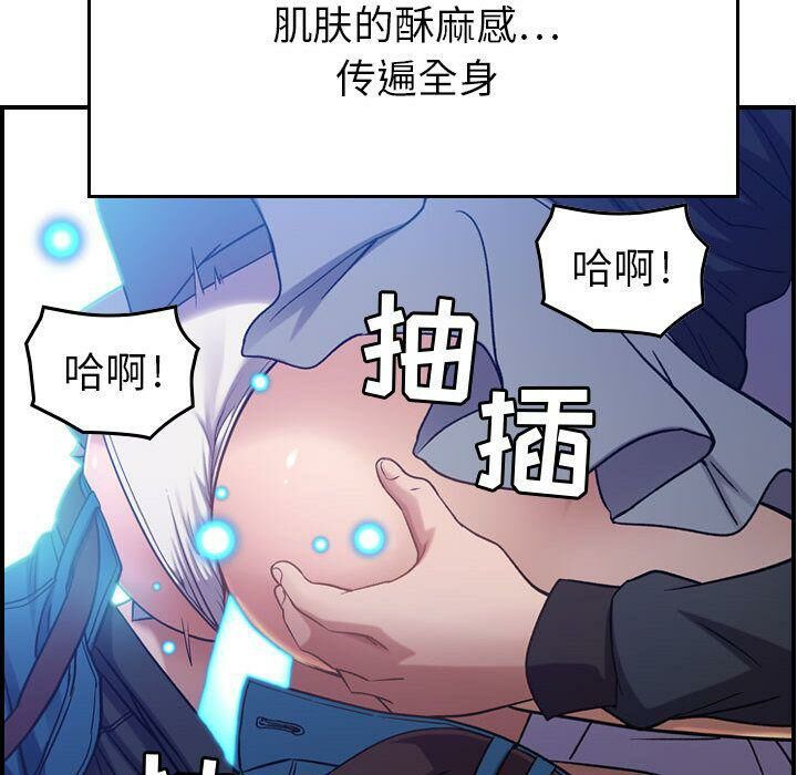 贪婪烈火/燃烧 第10話 韩漫图片38