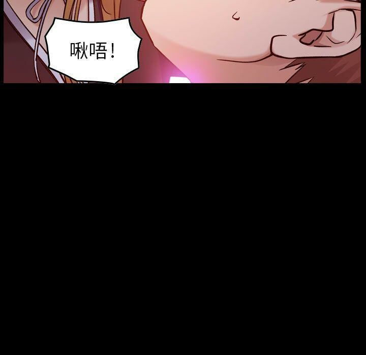 贪婪烈火/燃烧 第10話 韩漫图片11