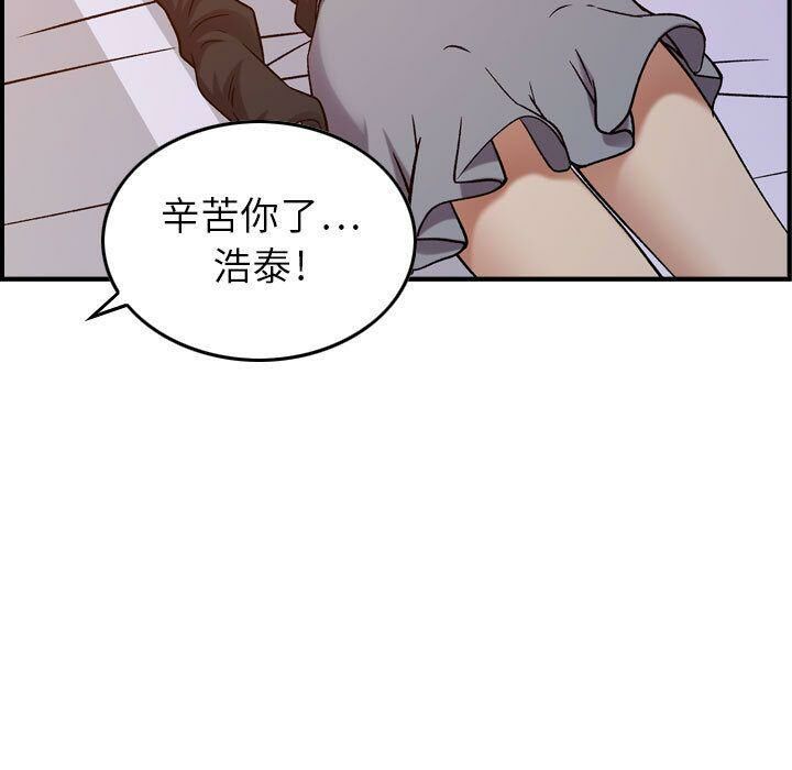 贪婪烈火/燃烧 第10話 韩漫图片92