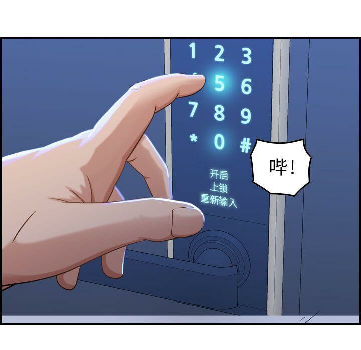 贪婪烈火/燃烧 第10話 韩漫图片84