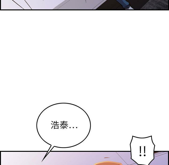贪婪烈火/燃烧 第10話 韩漫图片98