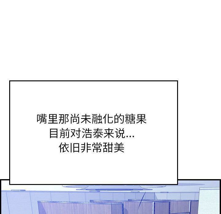 贪婪烈火/燃烧 第10話 韩漫图片73