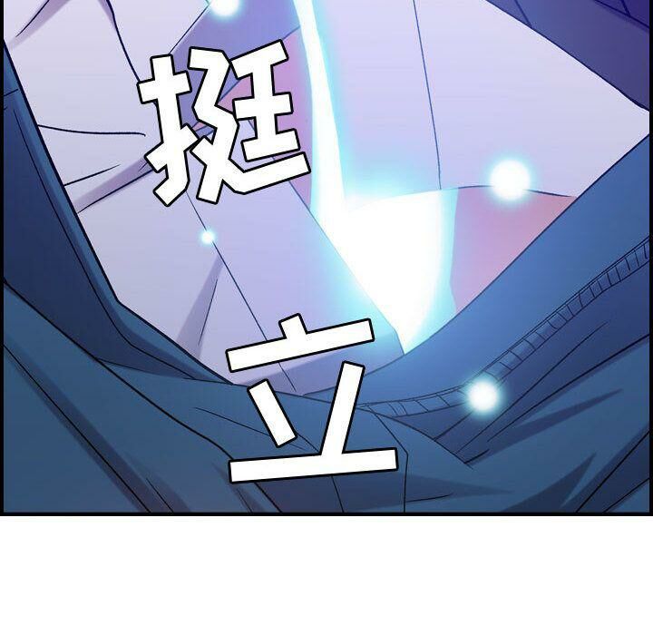 贪婪烈火/燃烧 第10話 韩漫图片21