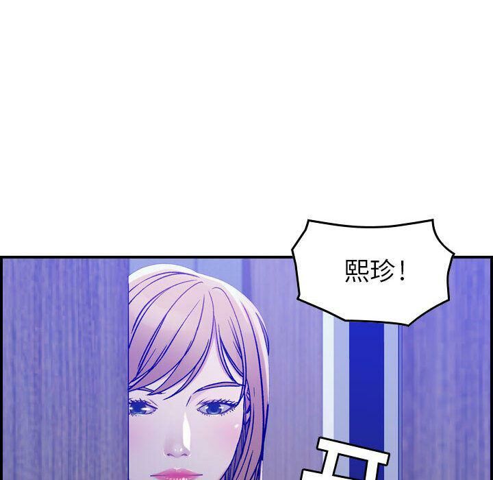 贪婪烈火/燃烧 第10話 韩漫图片64