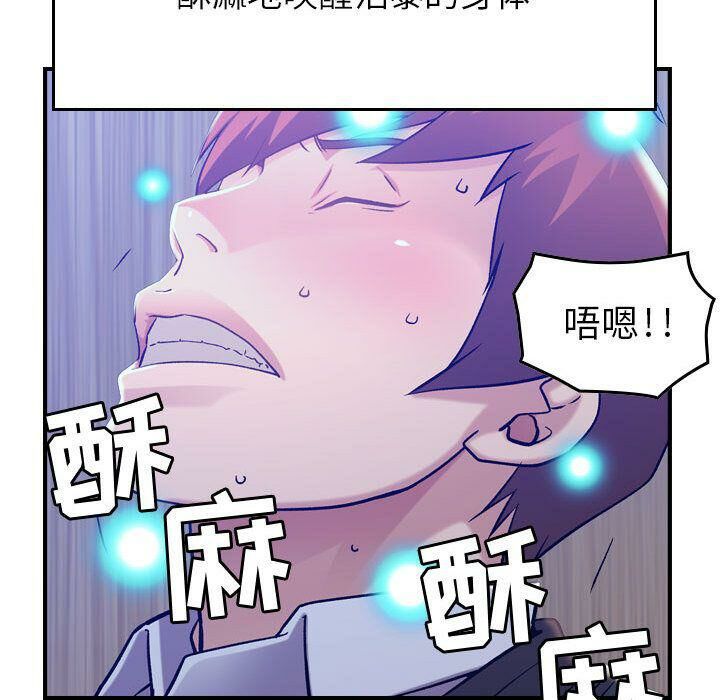 贪婪烈火/燃烧 第10話 韩漫图片30
