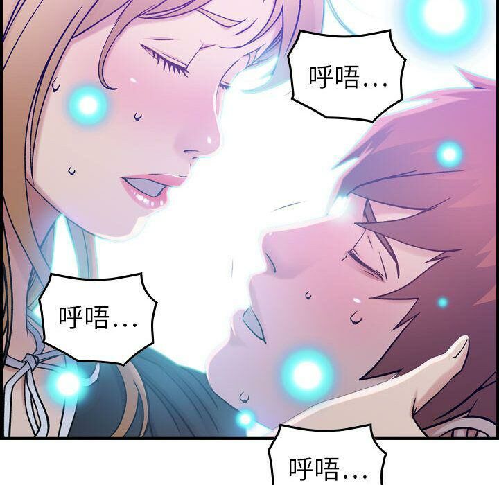 贪婪烈火/燃烧 第10話 韩漫图片40