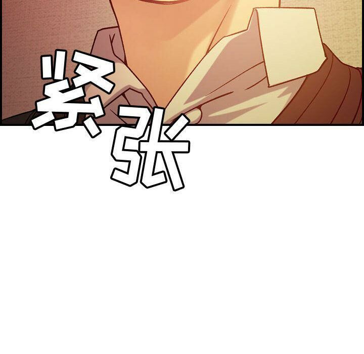 贪婪烈火/燃烧 第10話 韩漫图片47