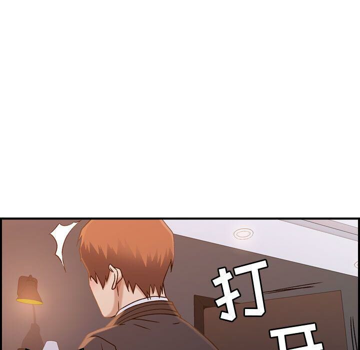 贪婪烈火/燃烧 第10話 韩漫图片104