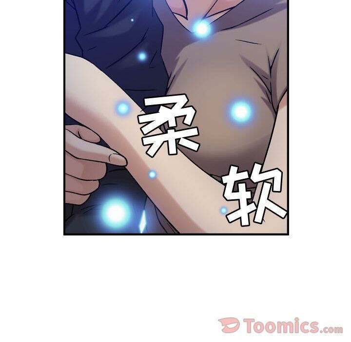 贪婪烈火/燃烧 第11話 韩漫图片21