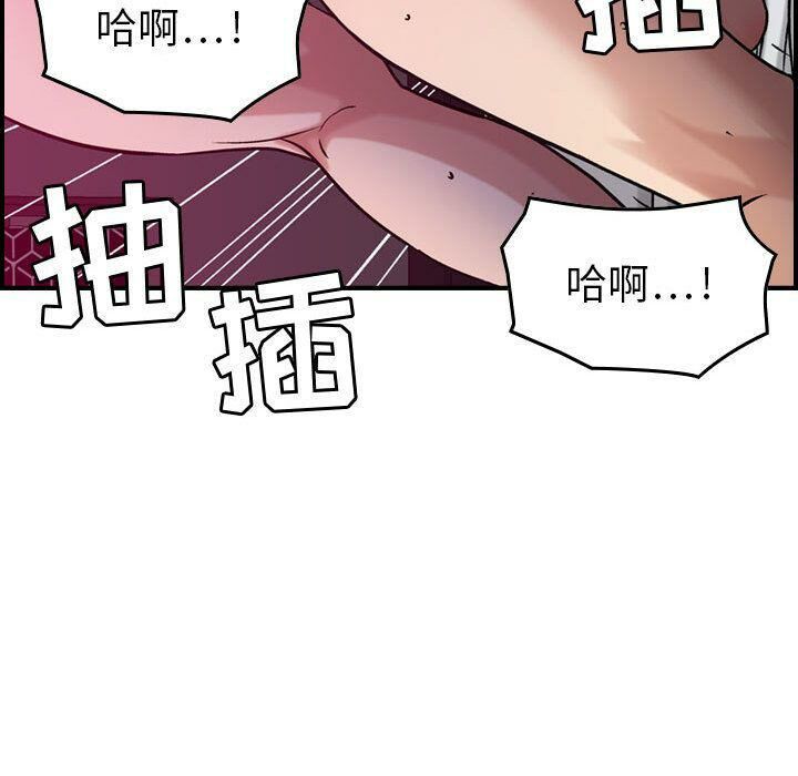 贪婪烈火/燃烧 第11話 韩漫图片70