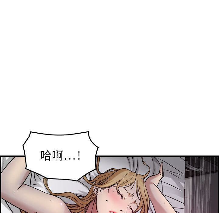 贪婪烈火/燃烧 第11話 韩漫图片66