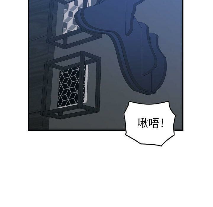 贪婪烈火/燃烧 第11話 韩漫图片63