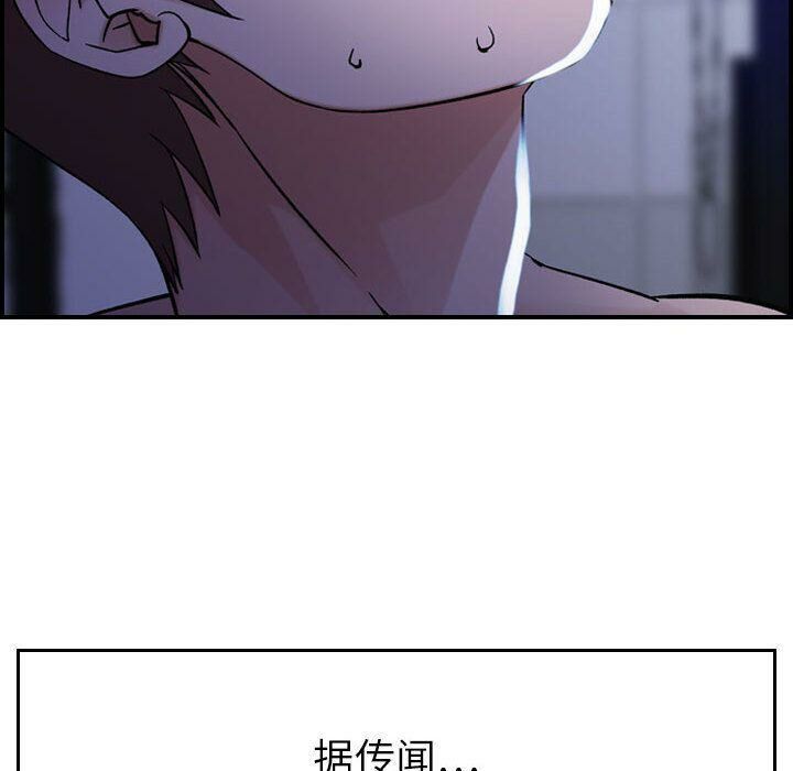 贪婪烈火/燃烧 第11話 韩漫图片94