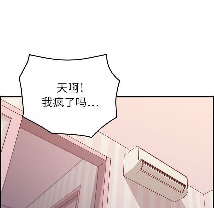 贪婪烈火/燃烧 第11話 韩漫图片121