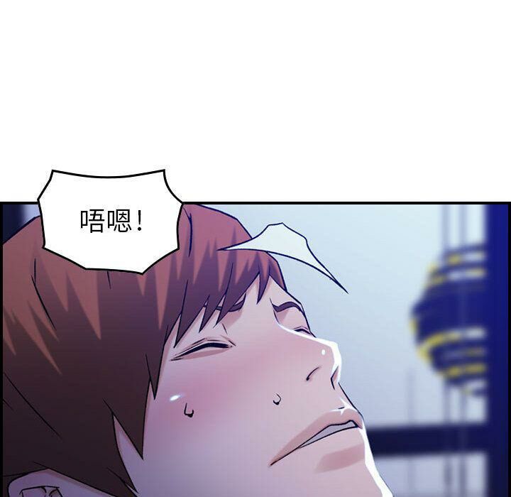 贪婪烈火/燃烧 第11話 韩漫图片93