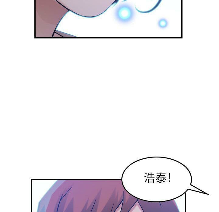贪婪烈火/燃烧 第11話 韩漫图片18