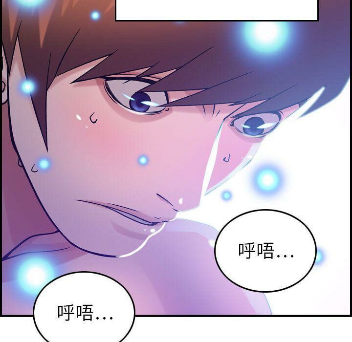 贪婪烈火/燃烧 第11話 韩漫图片100